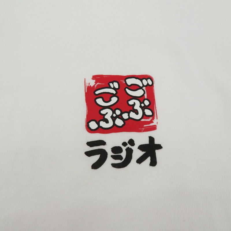 SAPEur | サプール Gobugobu Radio S/S Tee 半袖Ｔシャツ A0025-298 ホワイト サイズ：XL【瀬戸大橋店】