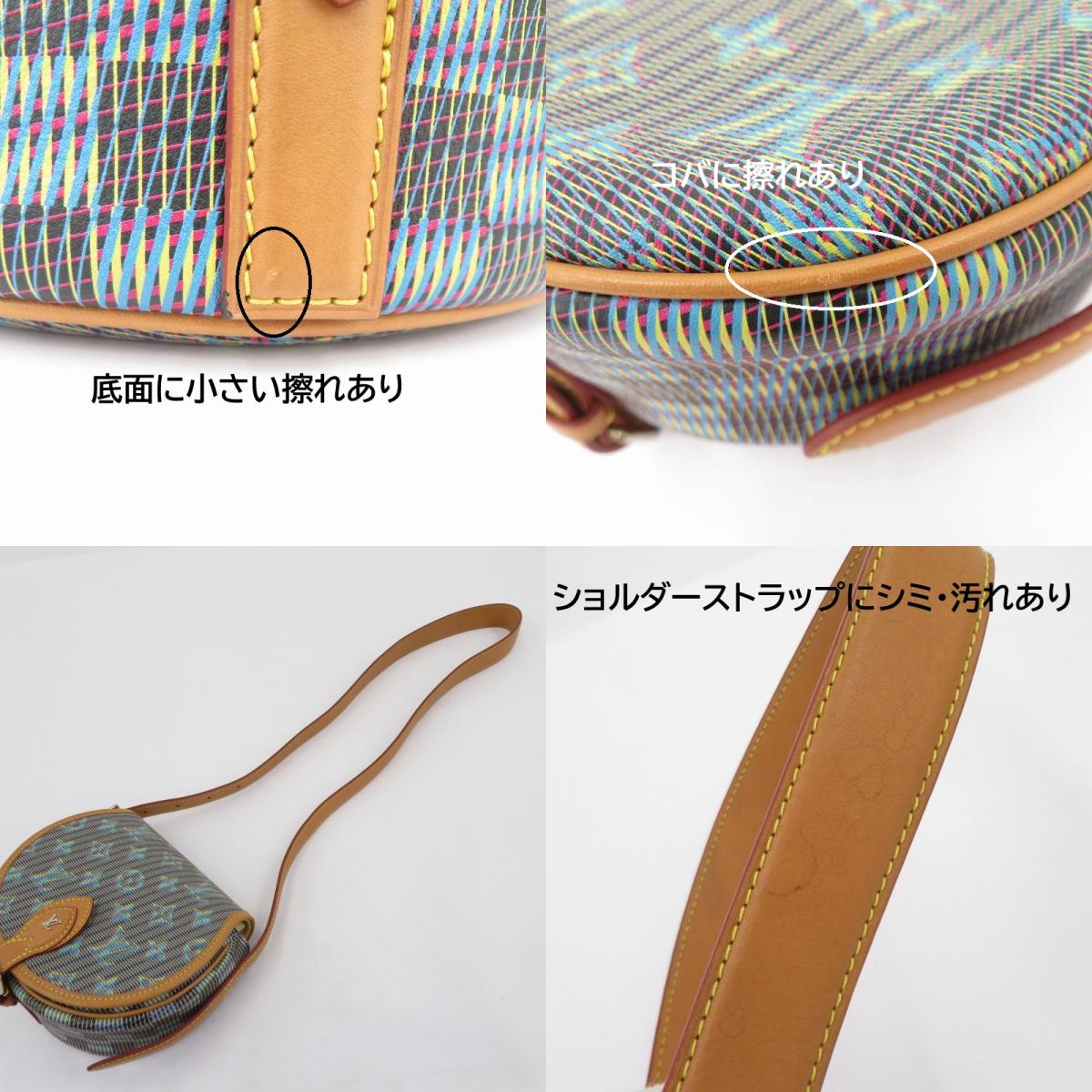 LOUIS VUITTON | ルイ・ヴィトン タンブラン LVポップ ショルダーバッグ M55544 マルチカラー【瀬戸大橋店】