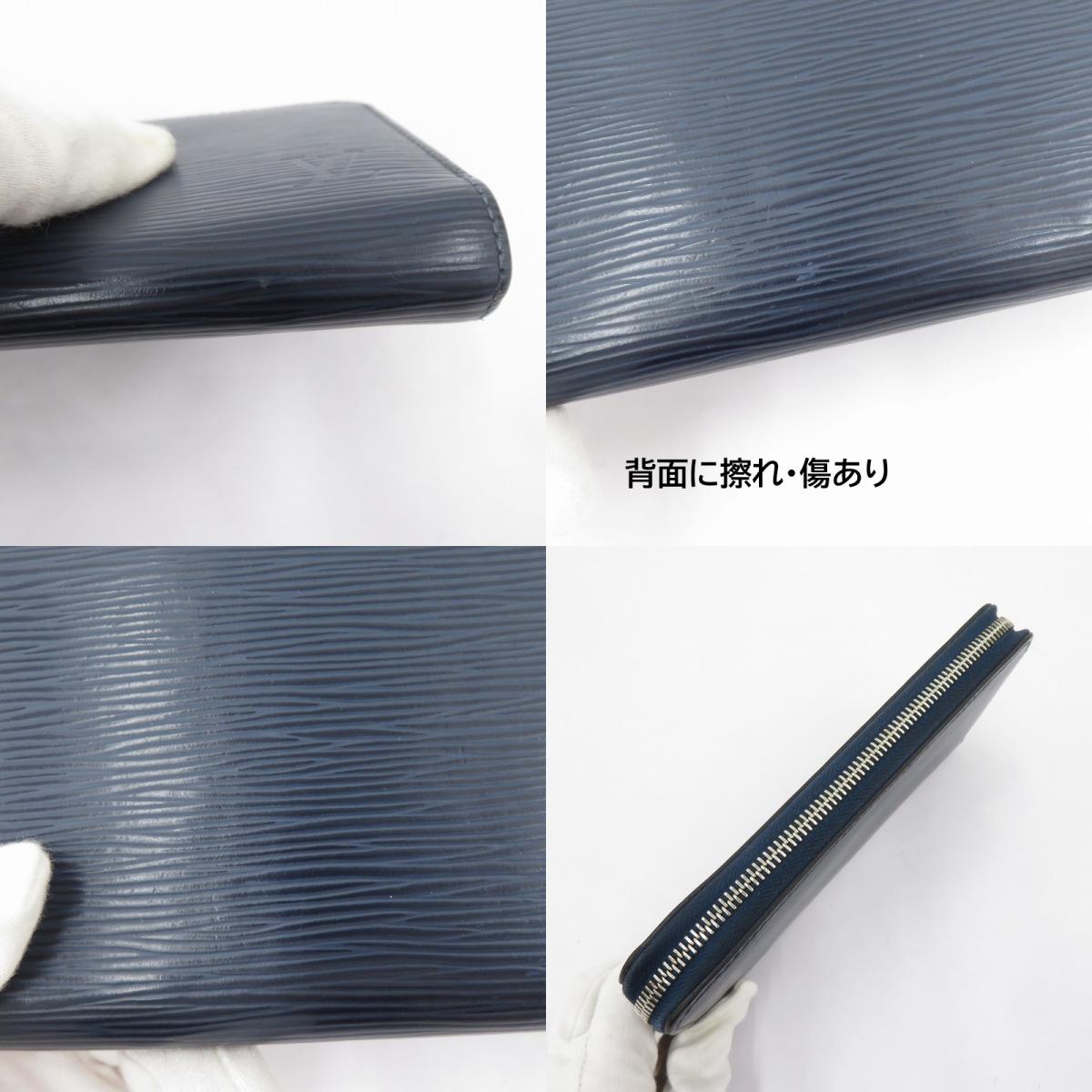 LOUIS VUITTON | ルイ・ヴィトン エピ ジッピー・ウォレット 長財布 M61873 ネイビー【瀬戸大橋店】