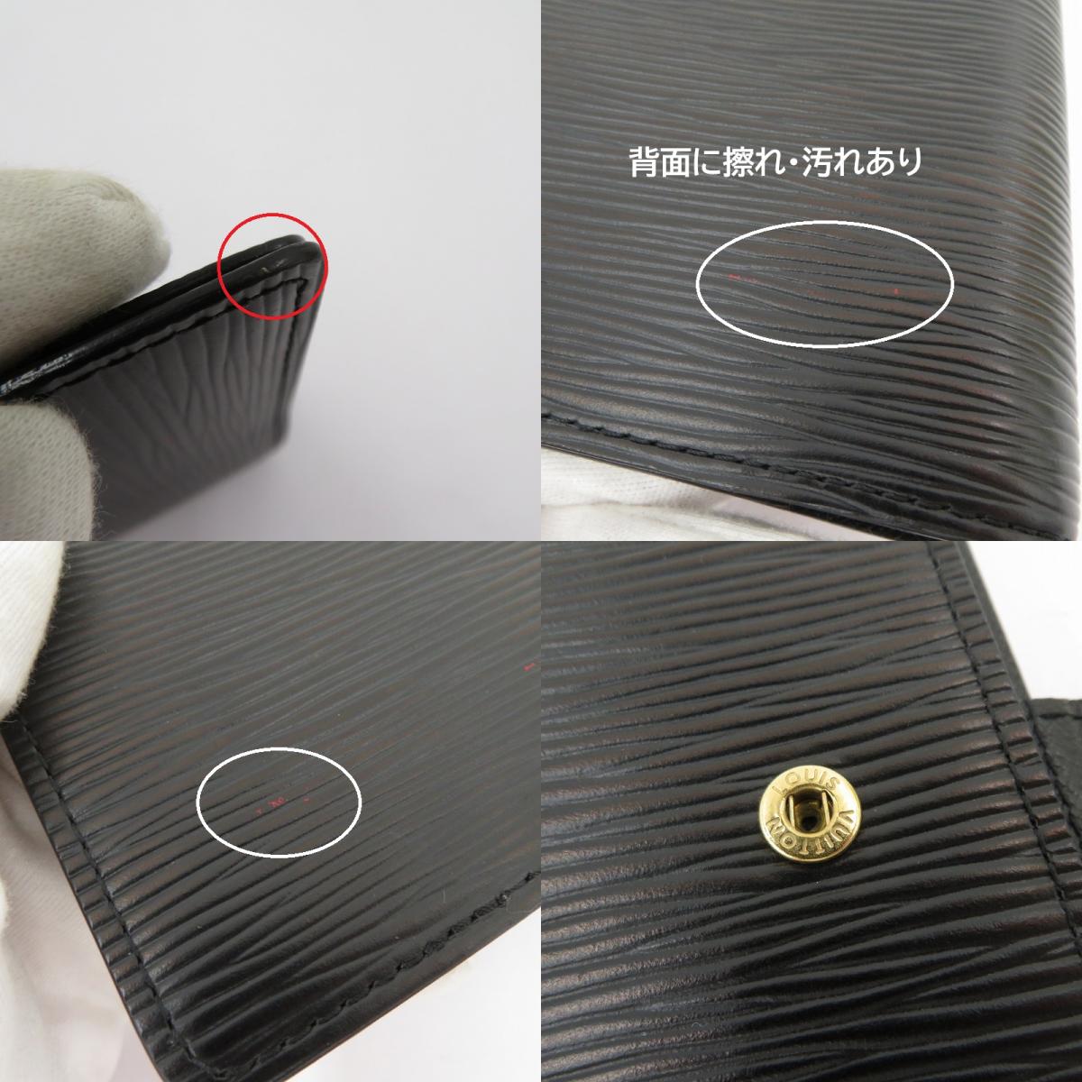 LOUIS VUITTON | ルイ・ヴィトン アジェンダ PM エピ 手帳カバー R20052 ブラック【瀬戸大橋店】