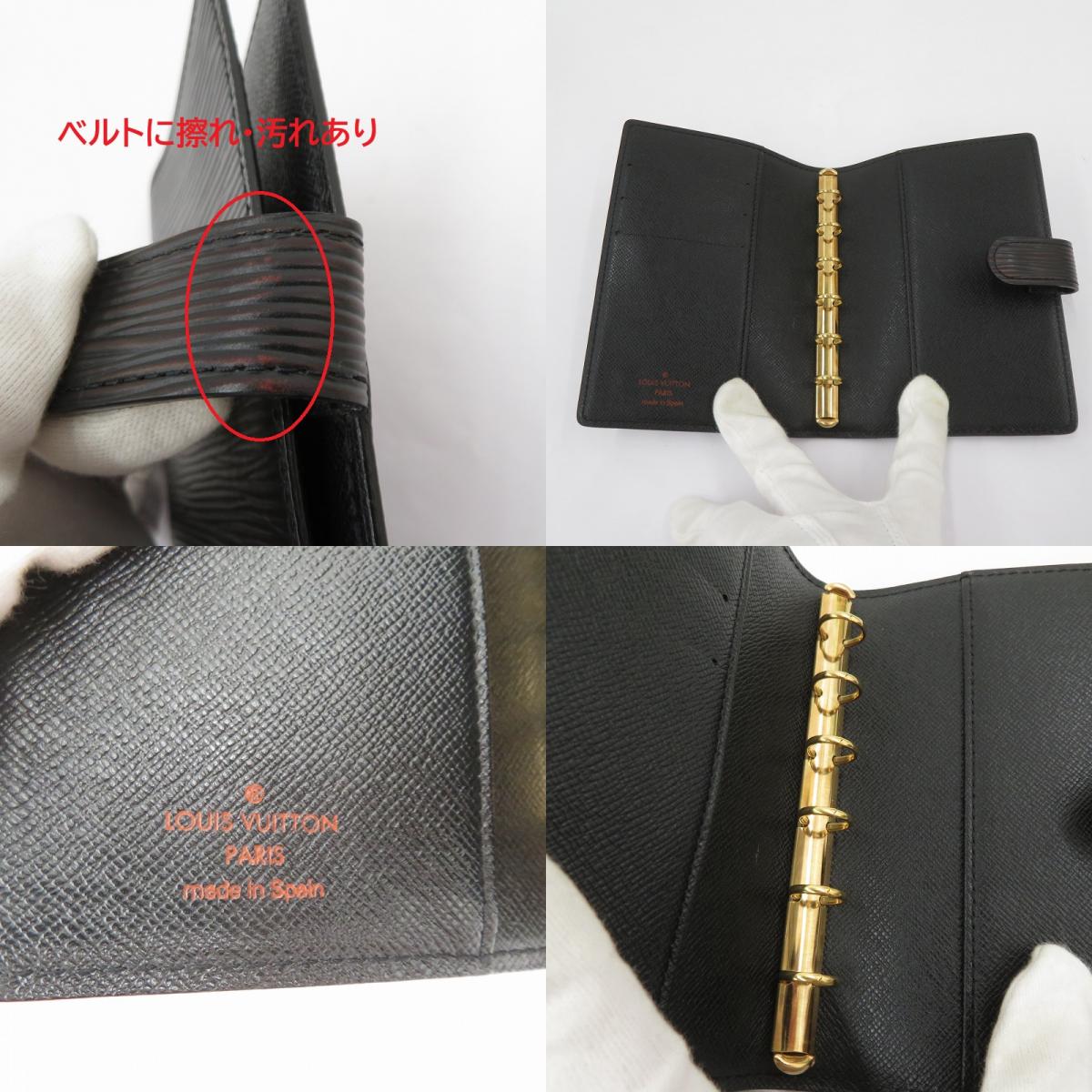 LOUIS VUITTON | ルイ・ヴィトン アジェンダ PM エピ 手帳カバー R20052 ブラック【瀬戸大橋店】