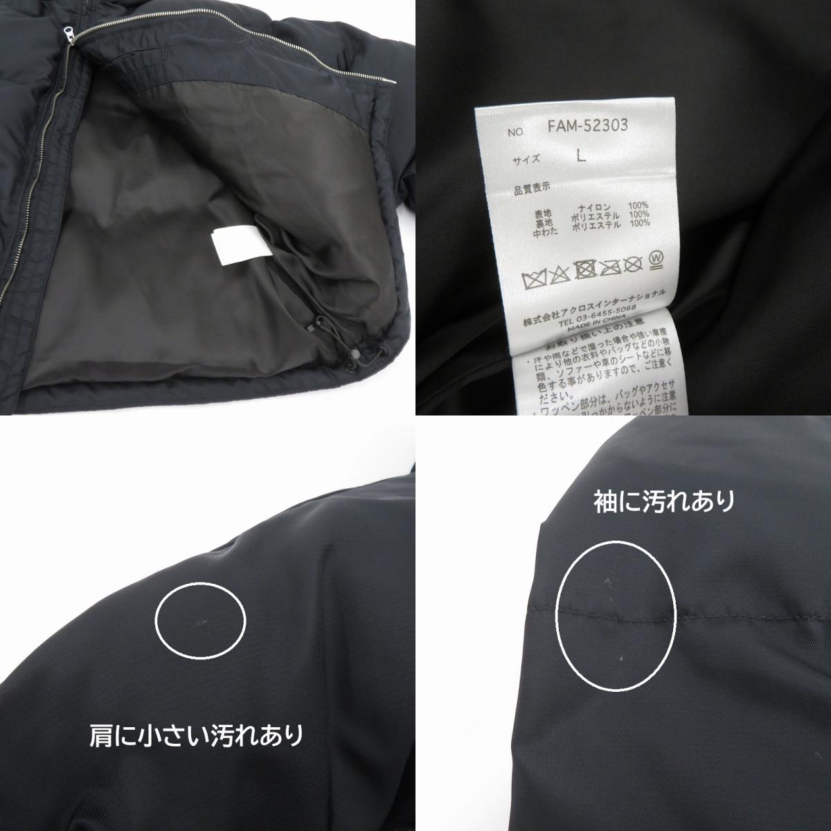 FUBU | フブ SHORT NYLON TWILL PUFFER JACKET 中綿ジャケット FAM-52303 ブラック サイズ：L【瀬戸大橋店】