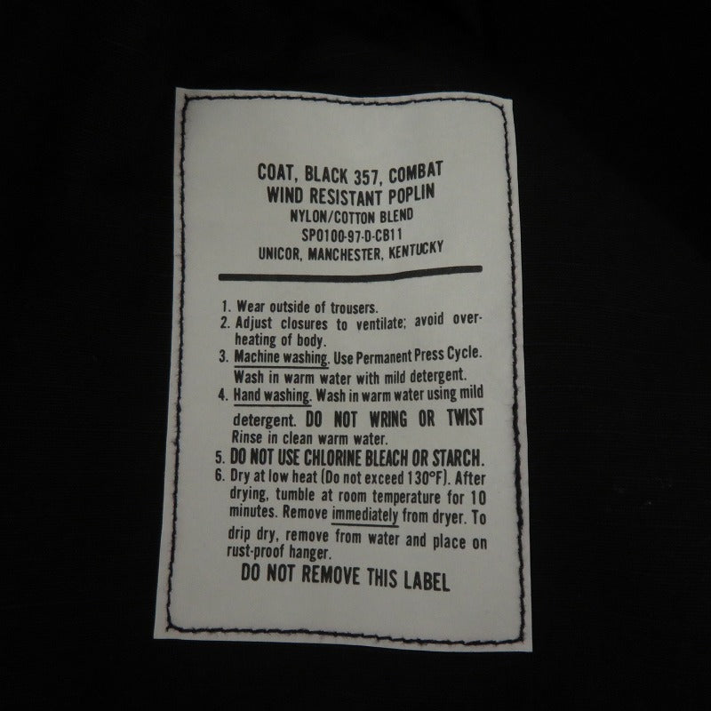 MILITARY衣料 | ミリタリーイリョウ U.S.ARMY BDU ジャケット ミリタリージャケット ブラック サイズ：不明【瀬戸大橋店】