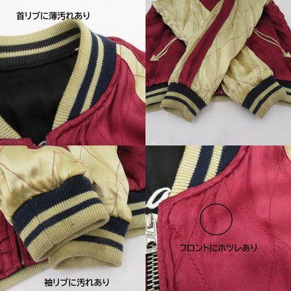 IOLANI スカジャン リバーシブル スーベニアジャケット 173105 ブラック サイズ：L【瀬戸大橋店】