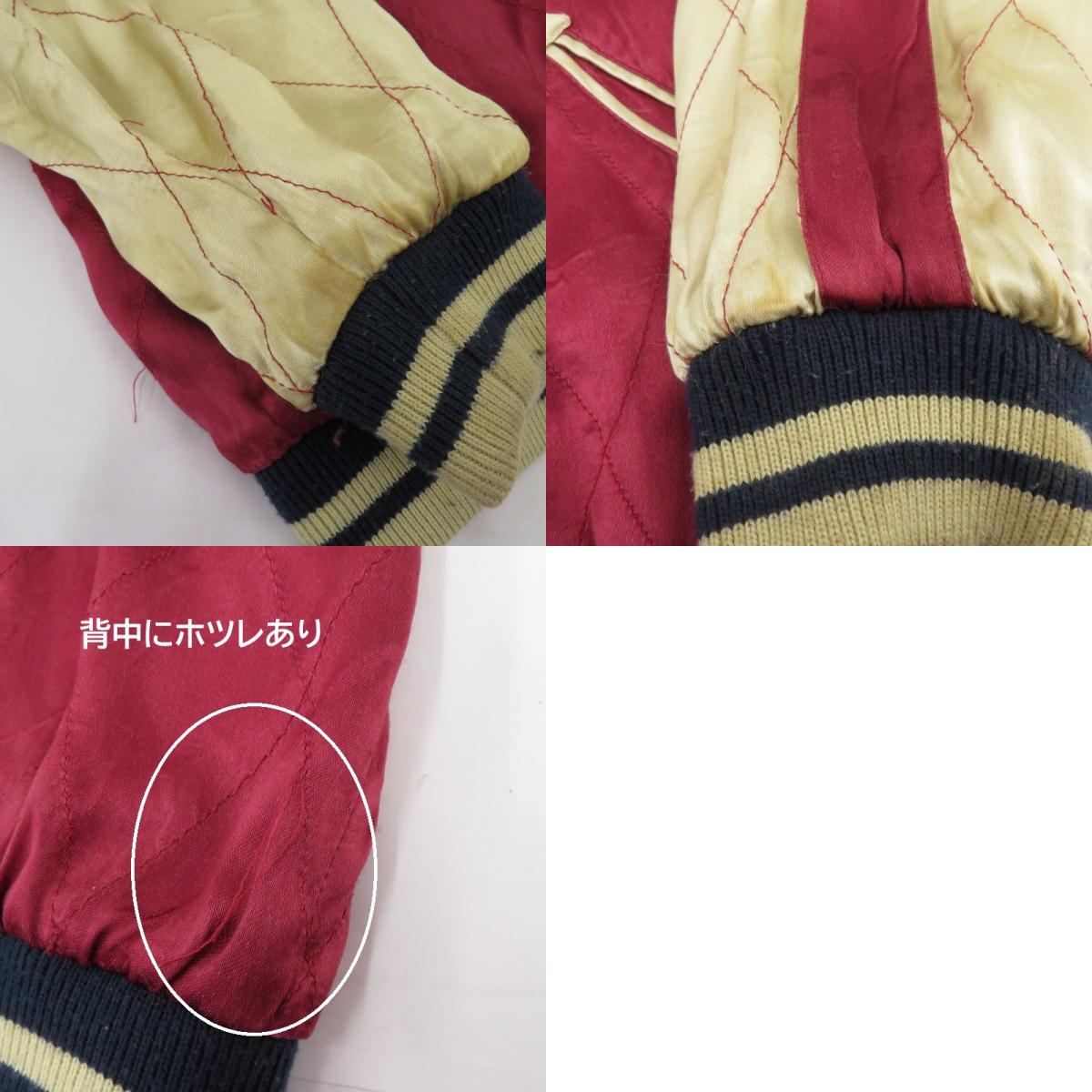 IOLANI スカジャン リバーシブル スーベニアジャケット 173105 ブラック サイズ：L【瀬戸大橋店】