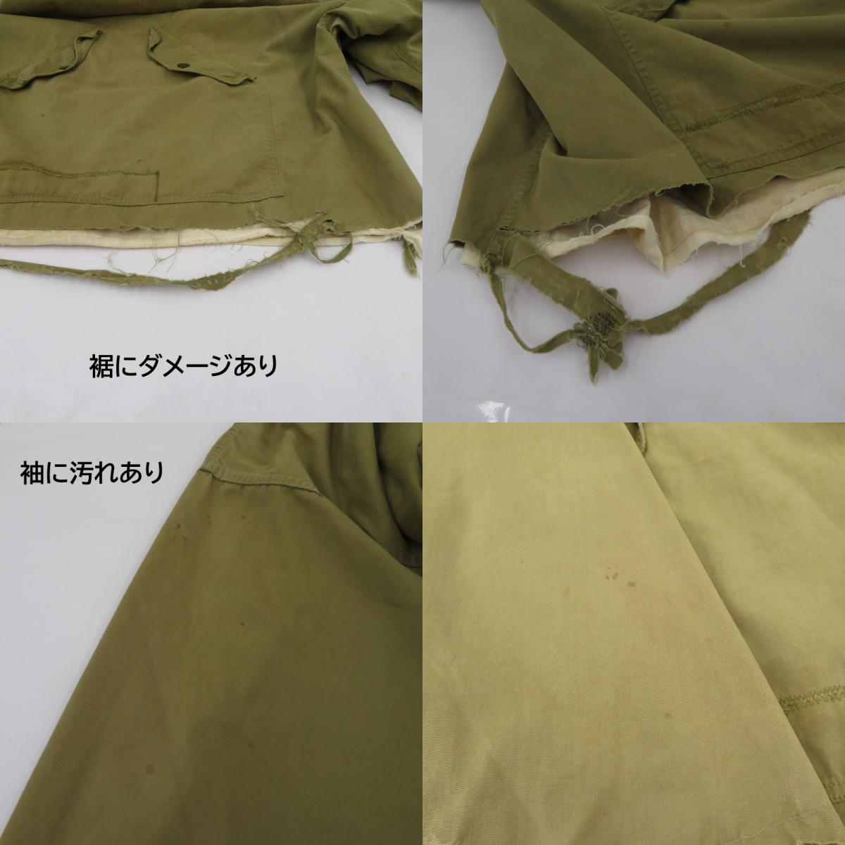 アメリカ軍 山岳部隊 アノラックパーカー その他アウター ベージュ サイズ：不明【瀬戸大橋店】