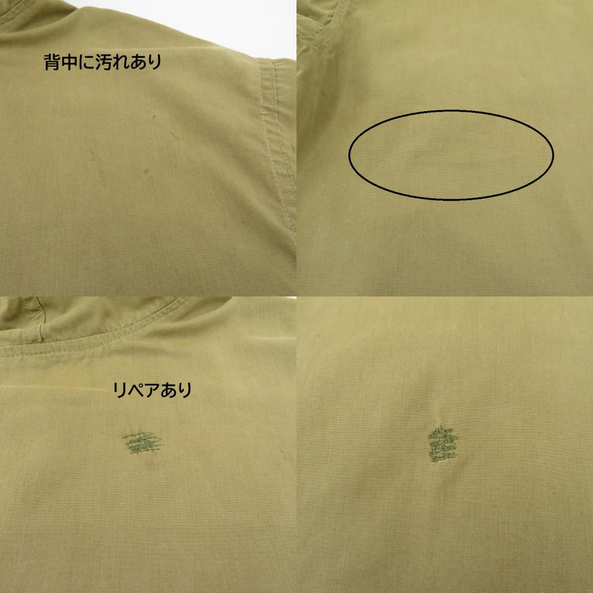 アメリカ軍 山岳部隊 アノラックパーカー その他アウター ベージュ サイズ：不明【瀬戸大橋店】