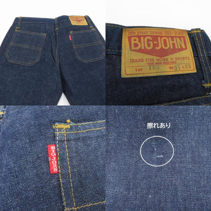 BIG JOHN | ビッグジョン フラッシャー付き デニムパンツ インディゴ サイズ：31【瀬戸大橋店】