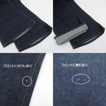 BIG JOHN | ビッグジョン フラッシャー付き デニムパンツ インディゴ サイズ：31【瀬戸大橋店】