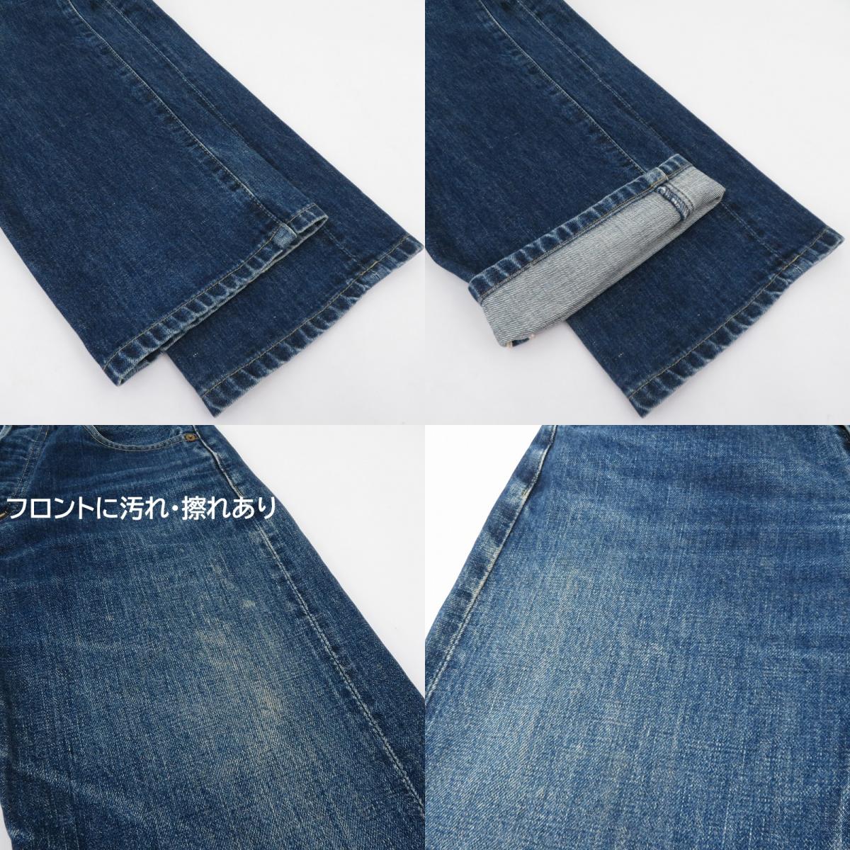 Levi's | リーバイス 503B 90'S 日本製 デニムパンツ 503B-XX ブルー サイズ：30【瀬戸大橋店】