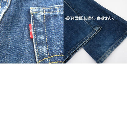 Levi's | リーバイス 503B 90'S 日本製 デニムパンツ 503B-XX ブルー サイズ：30【瀬戸大橋店】