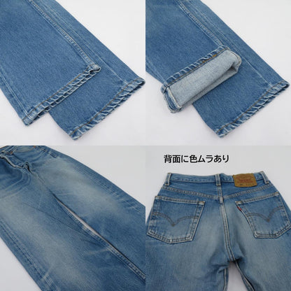 Levi's | リーバイス 501 90'S 米国製 デニムパンツ 501-0000 ブルー サイズ：29【瀬戸大橋店】
