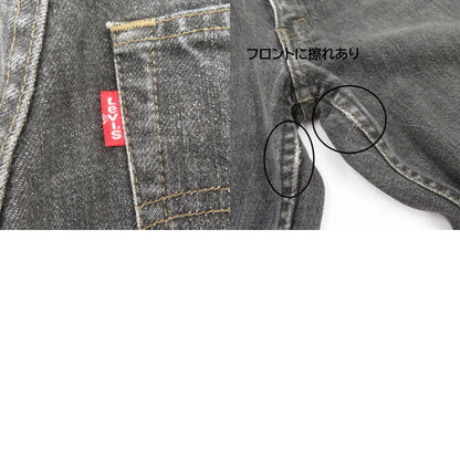 Levi's | リーバイス 503 80'S デニムパンツ 503-0206 ブラック サイズ：29【瀬戸大橋店】