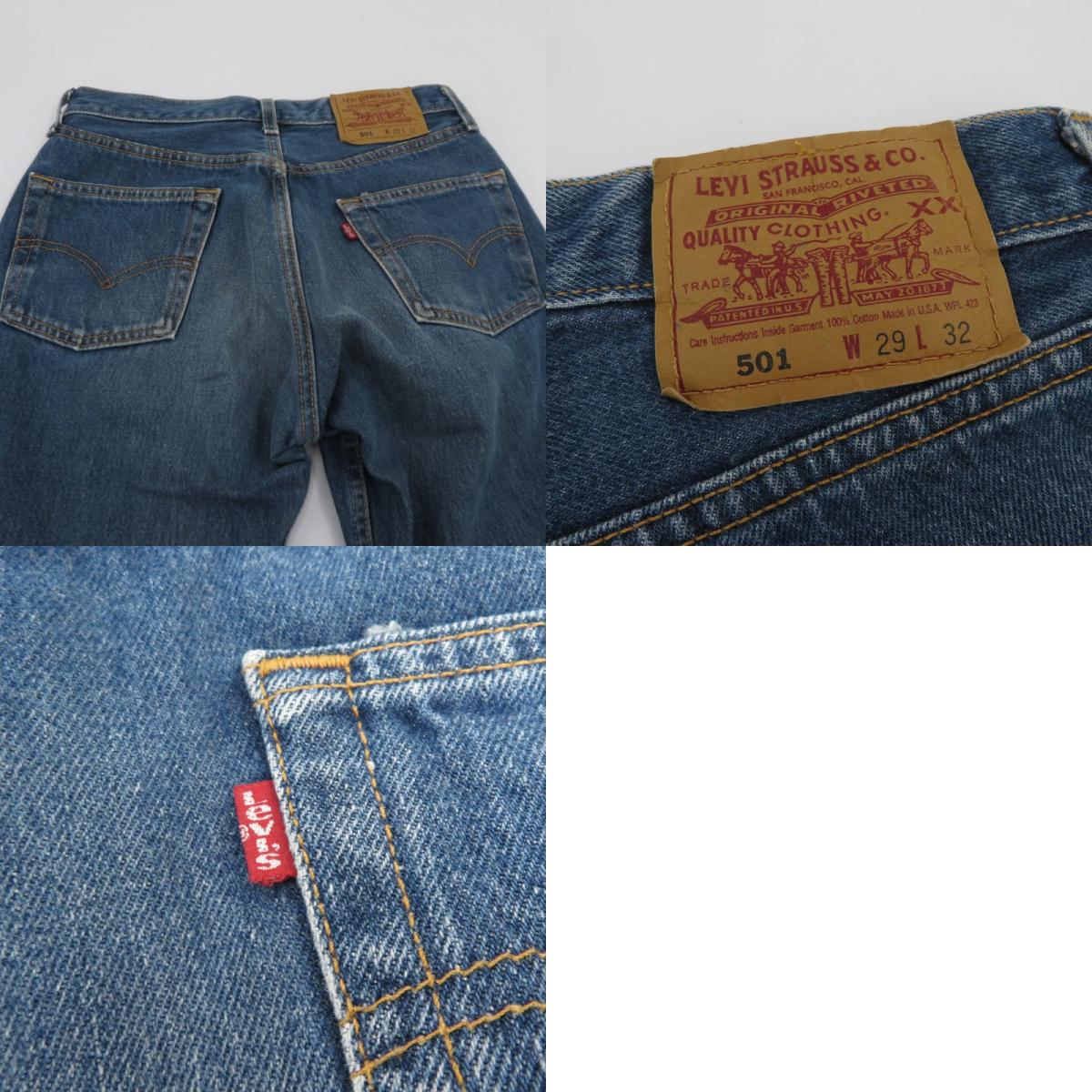 Levi's | リーバイス 501 90'S デニムパンツ 501-0797 ブルー サイズ：29【瀬戸大橋店】