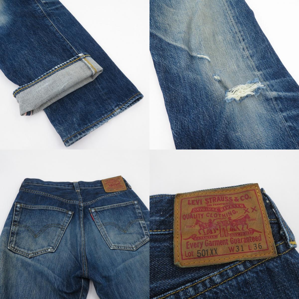 Levi's | リーバイス デニムパンツ 501XX インディゴ サイズ：31【瀬戸大橋店】