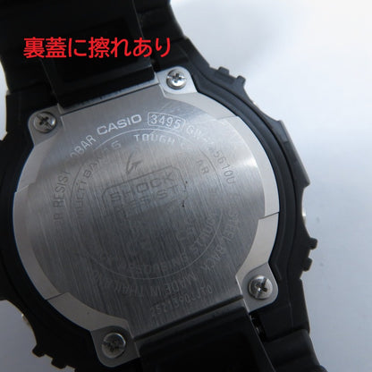 G-SHOCK | ジーショック デジタル電波ソーラー 腕時計 GW-M5610U-1B ブラック【瀬戸大橋店】