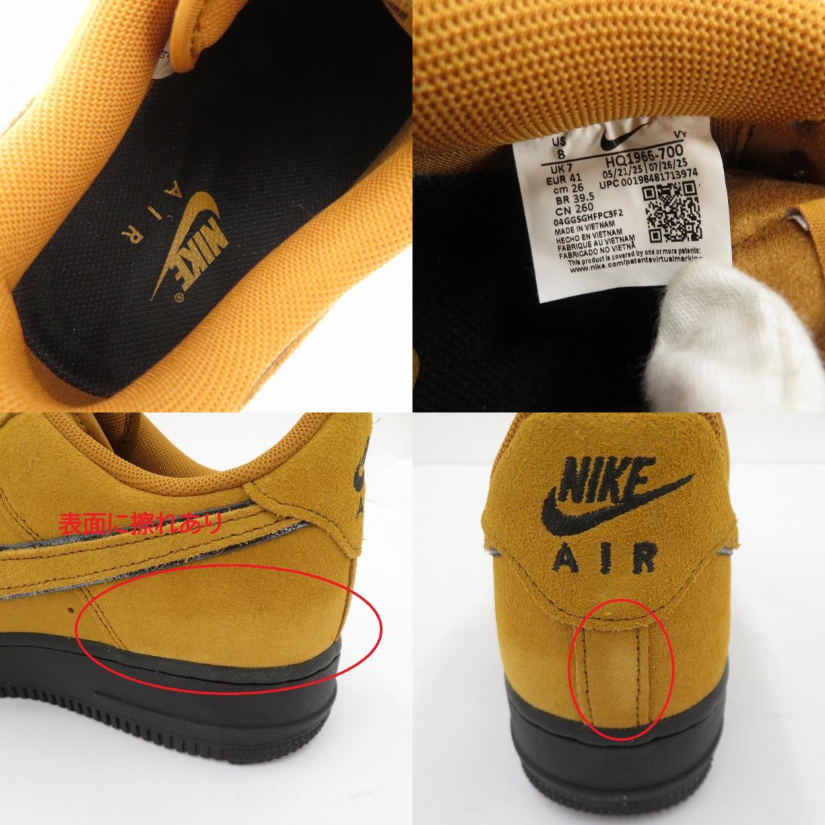 NIKE | ナイキ AirForce1Low'Suede/Desert Ochre/Black' スニーカー HQ1966-700 サイズ:26.0cm ブラウン 26cm【瀬戸大橋店】