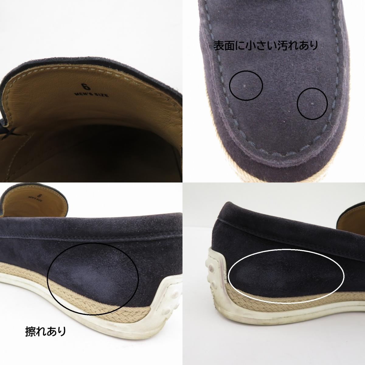 TOD'S | トッズ スエード スリッポン サイズ:6 ネイビー【瀬戸大橋店】
