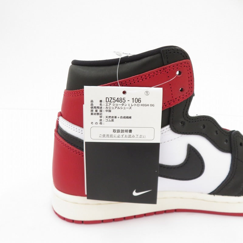 NIKE | ナイキ Air Jordan 1 Retro High OG 'Black Toe Reimagined' スニーカー DZ5485-106 サイズ:26.5cm レッド 26.5cm【瀬戸大橋店】
