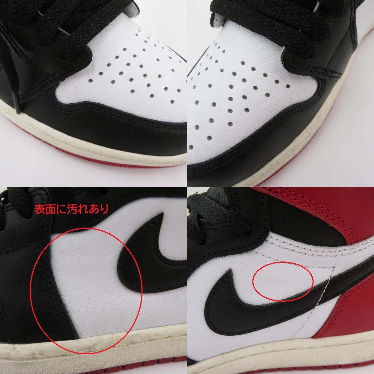 NIKE | ナイキ 'Black Toe Reimagined' スニーカー DZ5485-106 サイズ:26.5cm レッド 26.5cm【瀬戸大橋店】