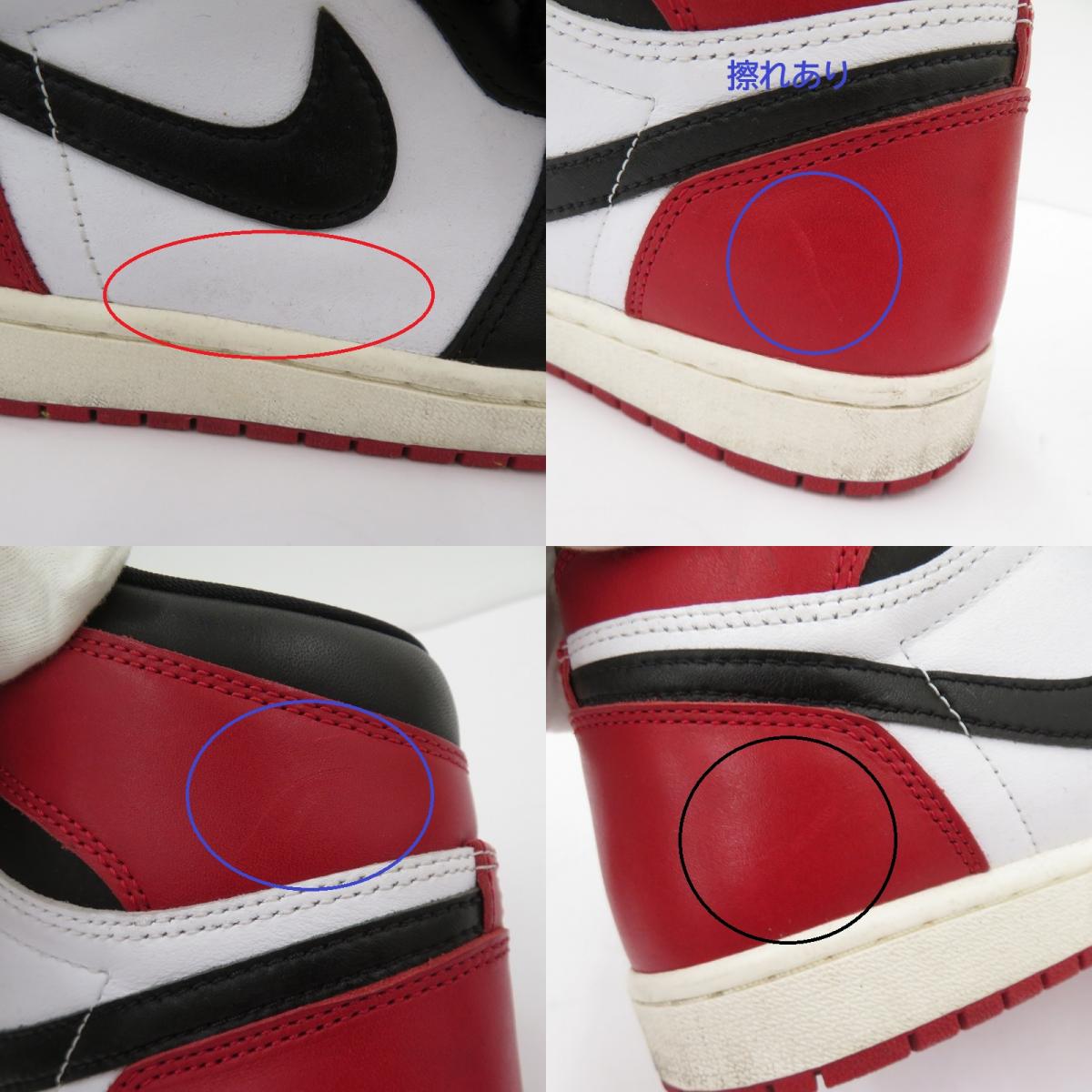 NIKE | ナイキ 'Black Toe Reimagined' スニーカー DZ5485-106 サイズ:26.5cm レッド 26.5cm【瀬戸大橋店】
