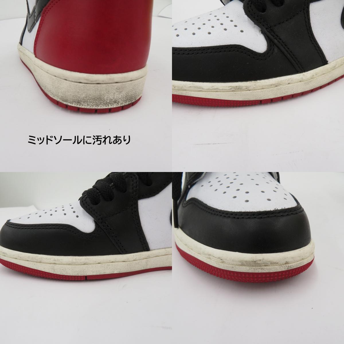 NIKE | ナイキ 'Black Toe Reimagined' スニーカー DZ5485-106 サイズ:26.5cm レッド 26.5cm【瀬戸大橋店】