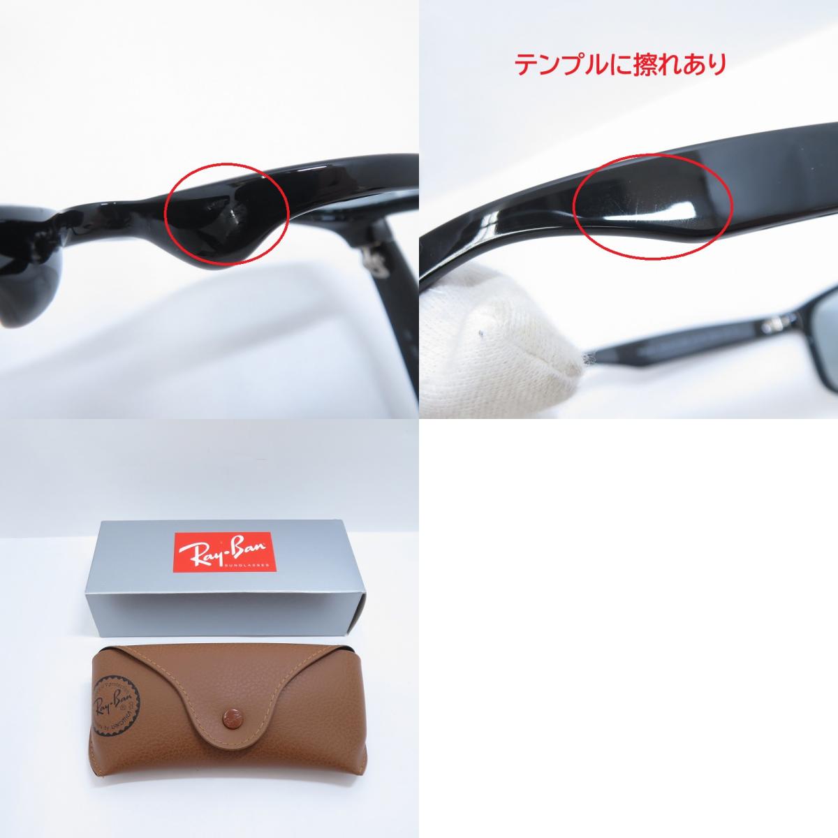 RAY BAN | レイバン NEW WAYFARER サングラス RB2132-F サイズ：55□18 140 ブラック【瀬戸大橋店】