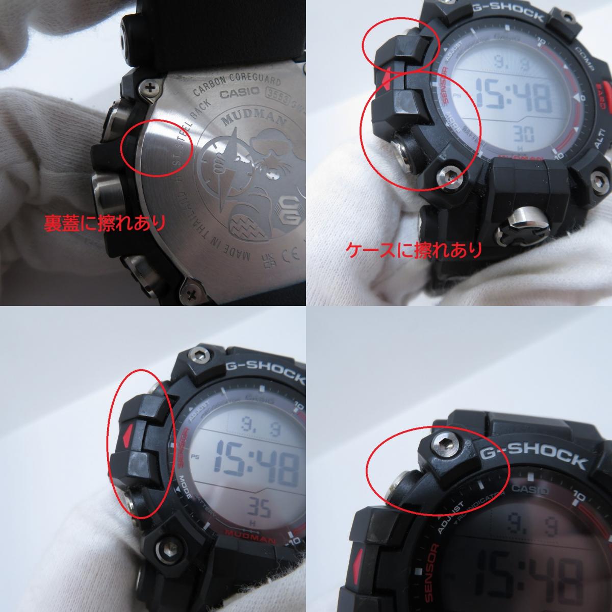 G-SHOCK | ジーショック MASTER OF G - LAND MUDMAN デジタル電波ソーラー 腕時計 GW-9500-1JF ブラック【瀬戸大橋店】