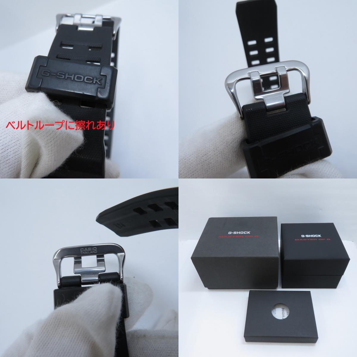 G-SHOCK | ジーショック MASTER OF G - LAND MUDMAN デジタル電波ソーラー 腕時計 GW-9500-1JF ブラック【瀬戸大橋店】