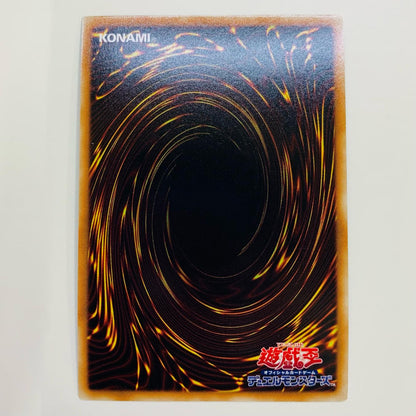 【中古】 高等儀式術 UR DE01-JP102