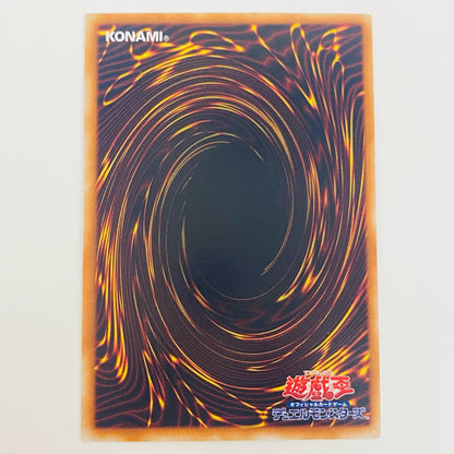 【中古】 極神皇ロキ UL STOR-JP039