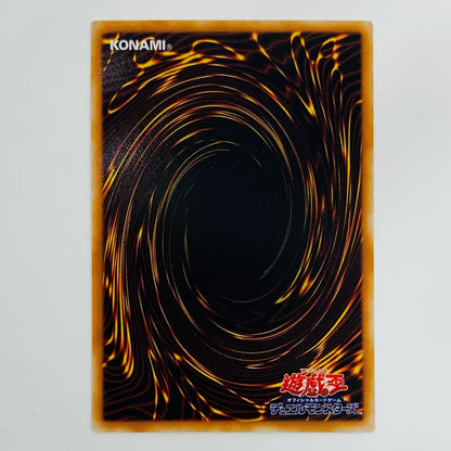 【中古】 大将軍 紫炎 SR STON-JP013