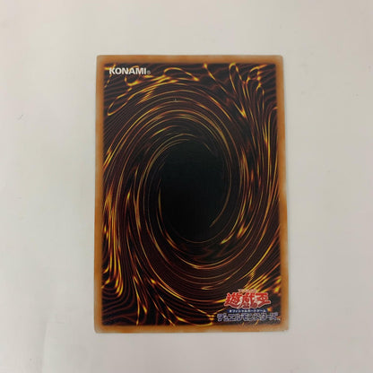 遊戯王 VJMP-JP064 ウルトラ オシリスの天空竜(口から光) UR VJMP-JP064 Vジャンプ2011年2月号【飾磨店】【代金引換不可・日時指定不可】【ポスト投函】