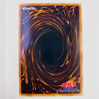 【中古】 Ｅ・ＨＥＲＯ アブソルートＺｅｒｏ UR YG04-JP001 遊戯王OCG デュエルモンスターズ トレーディングカード Ｅ・ＨＥＲＯ アブソルートＺｅｒｏ コミック 遊☆戯☆王GX 第4巻 YG04-JP001【飾磨店】