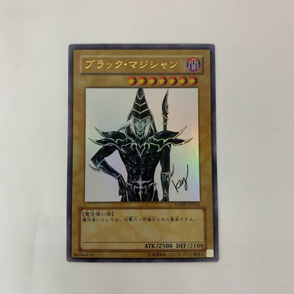 遊戯王 WJMP-JP012 ウルトラ ブラック・マジシャン (上半身背景白) UR WJMP-JP012 週刊少年ジャンプ2009年3号【飾磨店】【代金引換不可・日時指定不可】【ポスト投函】