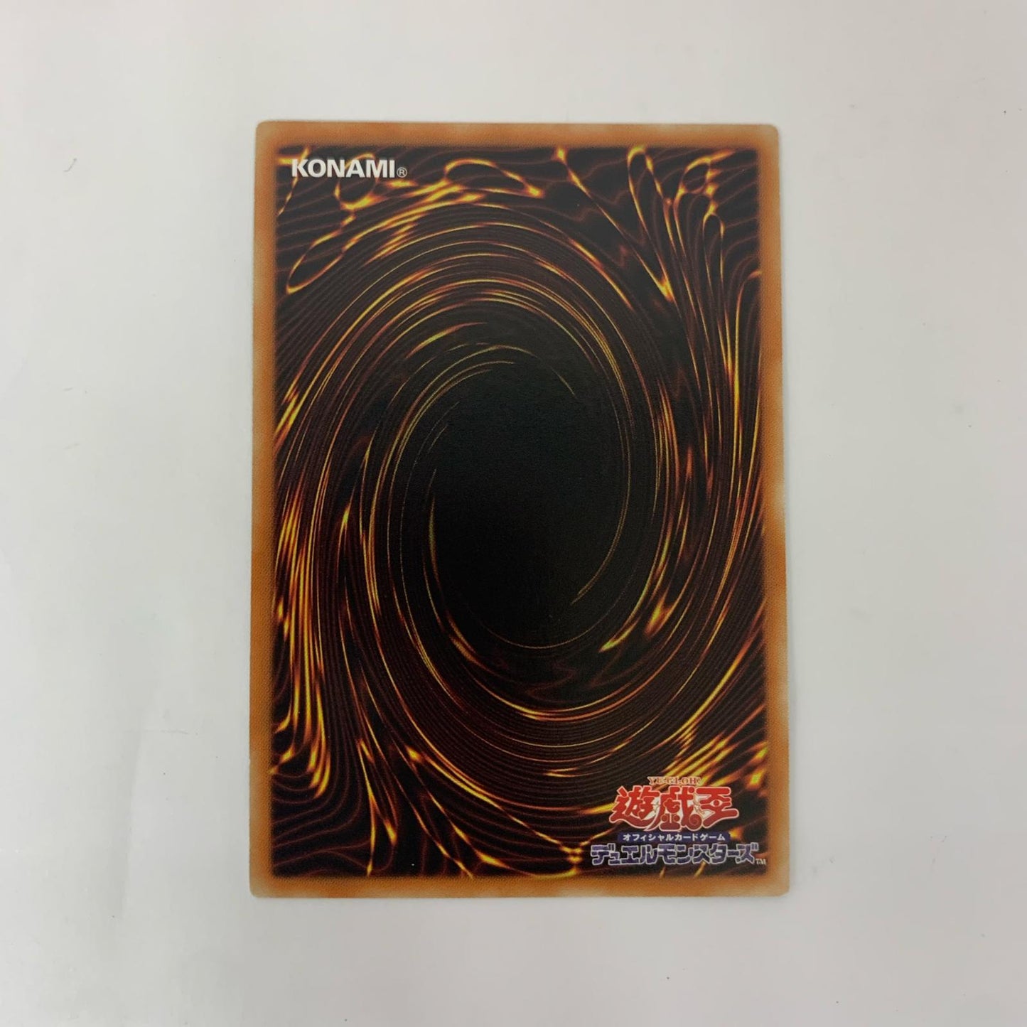 遊戯王 WJMP-JP012 ウルトラ ブラック・マジシャン (上半身背景白) UR WJMP-JP012 週刊少年ジャンプ2009年3号【飾磨店】【代金引換不可・日時指定不可】【ポスト投函】