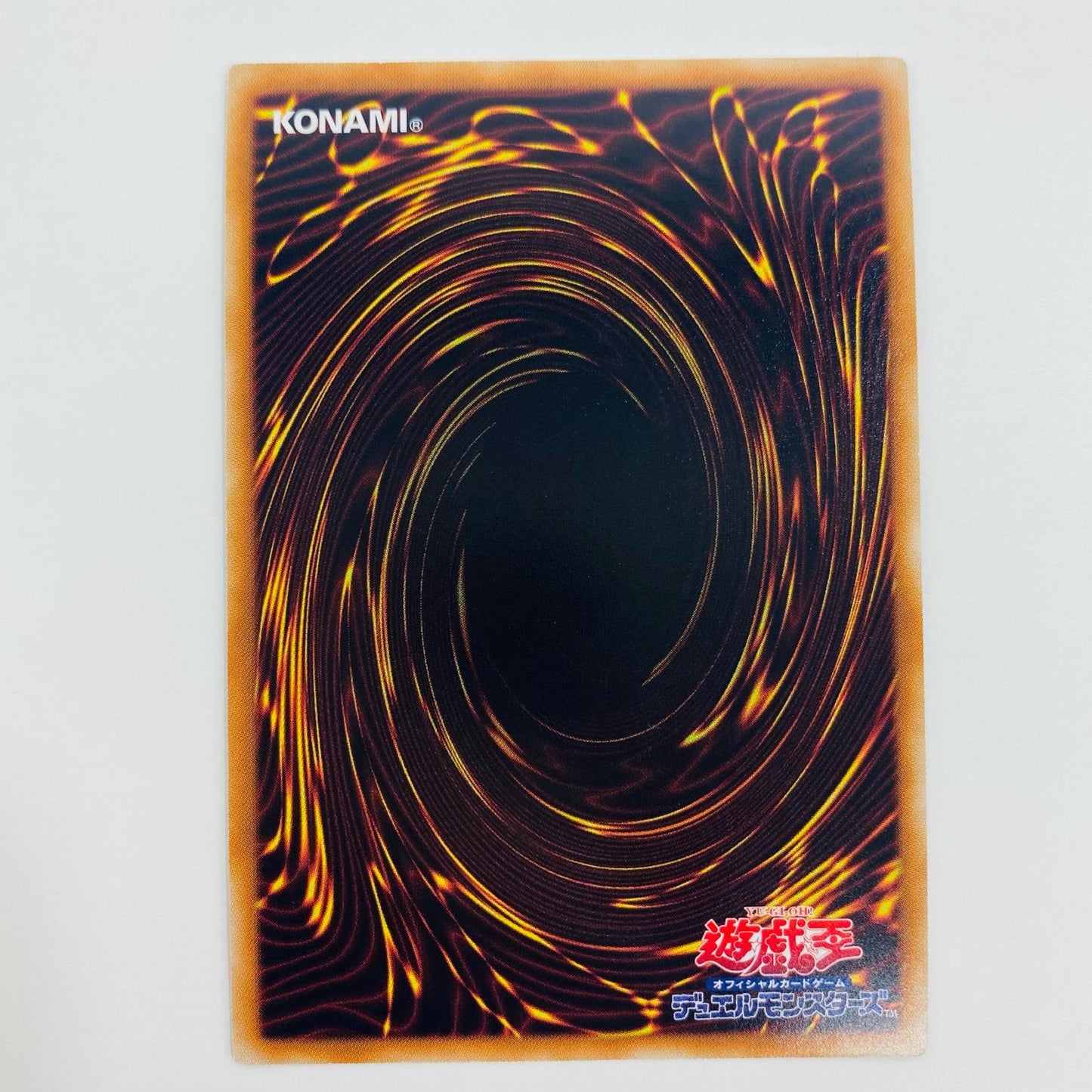 【中古】 UR WJMP-JP018 遊戯王OCG デュエルモンスターズ トレーディングカード 週刊少年ジャンプ2号 WJMP-JP018【飾磨店】