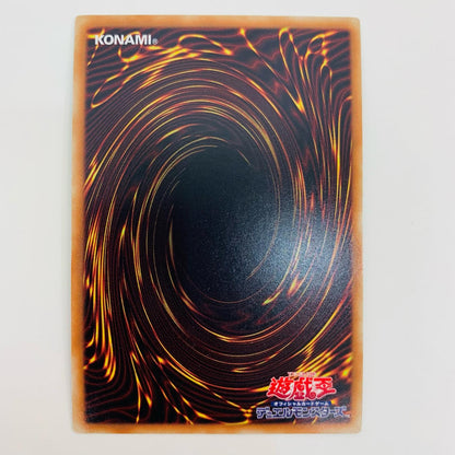 【中古】 月華竜 ブラック・ローズ UR YF07-JP001