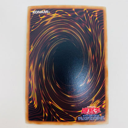 【中古】 呪符竜 CR CPL1-JP003 遊戯王OCG デュエルモンスターズ トレーディングカード 呪符竜 CPL1-JP003【飾磨店】