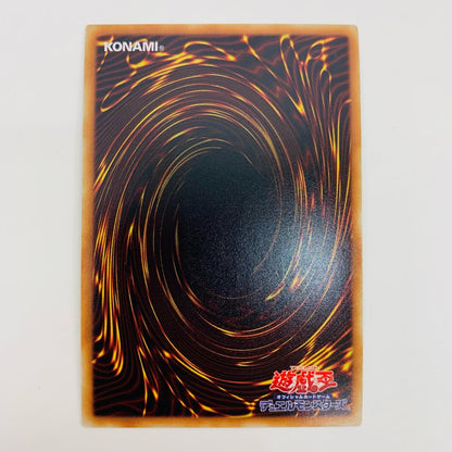 【中古】 Ｎｏ.２３ 冥界の霊騎士ランスロット UR YZ07-JP001 遊戯王OCG デュエルモンスターズ トレーディングカード Ｎｏ.２３ 冥界の霊騎士ランスロット YZ07-JP001【飾磨店】
