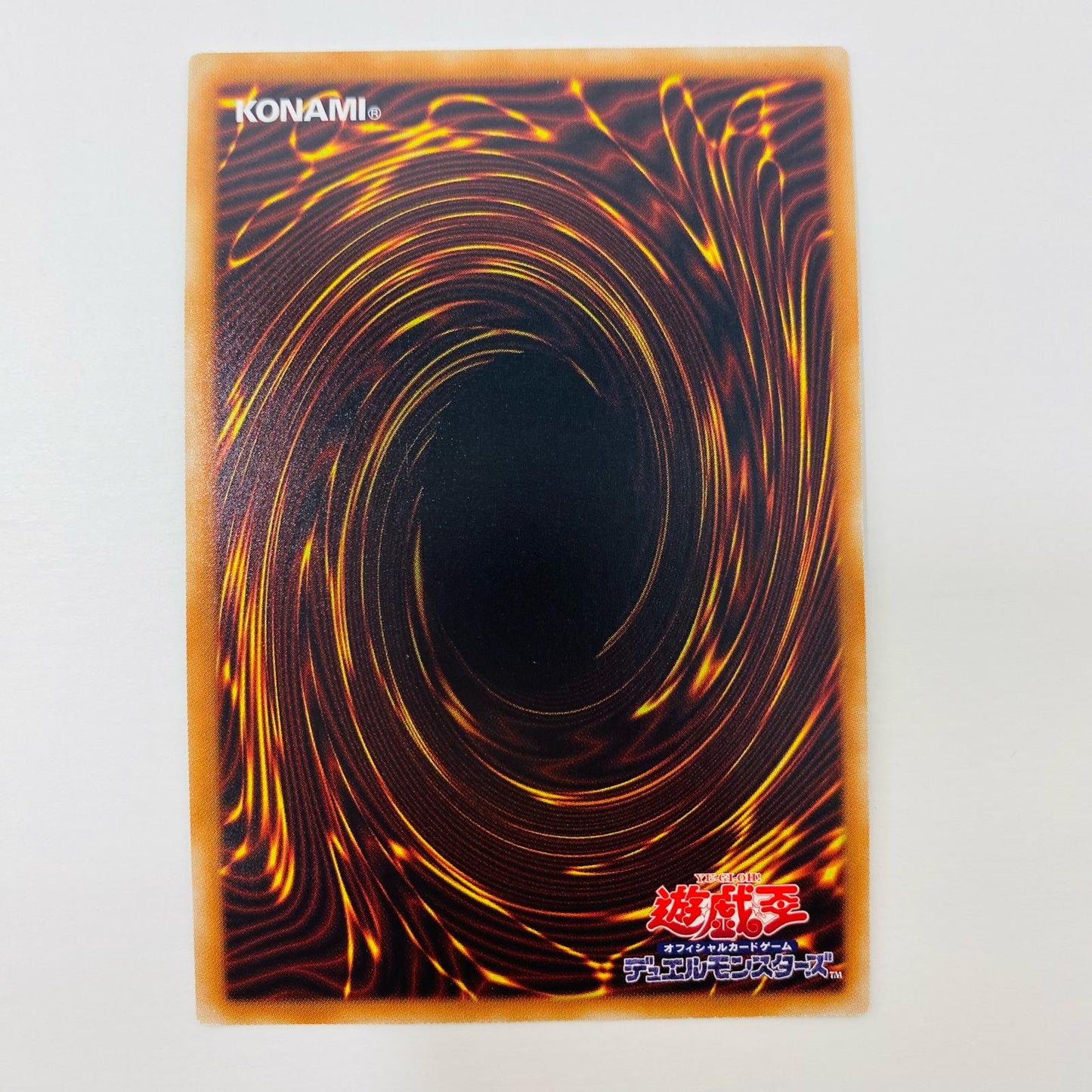 【中古】 スターダスト・ドラゴン EXS TRC1-JP005