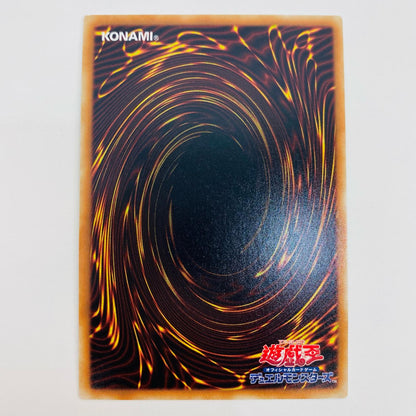 【中古】 インフェルニティ・ビショップ UR VJMP-JP101