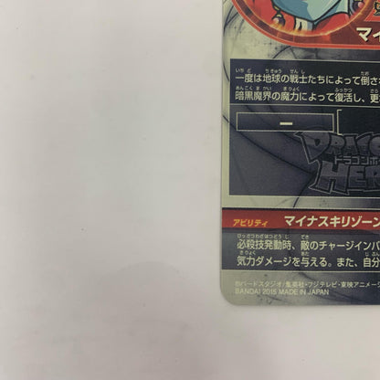 【中古】 HGD5-SEC2 暗黒トワ(マイナスキリゾーン) UL HGD5-SEC2 GDM5弾【飾磨店】【代金引換不可・日時指定不可】【ポスト投函】