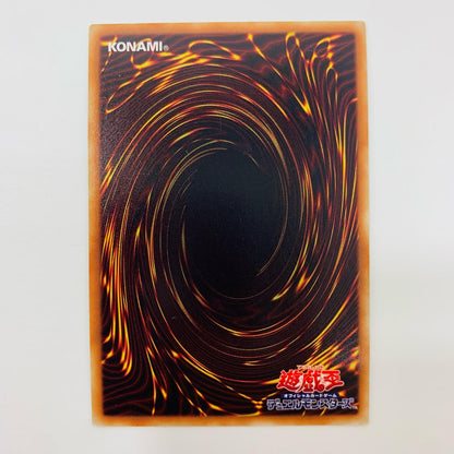 【中古】 召喚神エクゾディア MGR MB01-JP001
