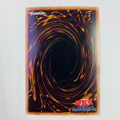[Used] Supreme Ruler of Fierce Dragon Odd-Eyes Raging Dragon HR RATE-JP048 Yu-Gi-Oh! OCG Duel Monsters Trading Card Supreme Ruler of Fierce Dragon Odd-Eyes Raging Dragon RAGING TEMPEST RATE-JP048 [Shikama Store] 