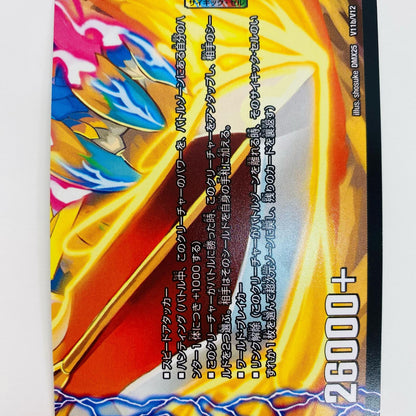 【中古】 勝利のリュウセイ･カイザー VIC DMX-25-V11a デュエルマスターズ トレーディングカード DMX-25 ファイナル・メモリアル・パック ～E1・E2・E3編～ DMX-25-V11a【飾磨店】