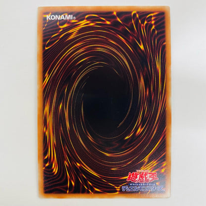 【中古】 Ｎｏ.８９ 電脳獣ディアブロシス UR CP17-JP045 遊戯王OCG デュエルモンスターズ トレーディングカード Ｎｏ.８９ 電脳獣ディアブロシス CP17-JP045【飾磨店】
