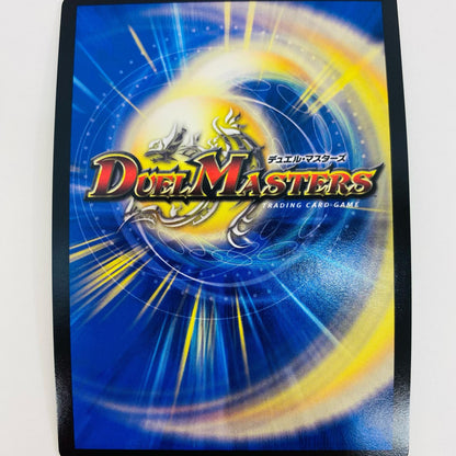 [Used] Fairy Life C PR-Y16-P19 Duel Masters Trading Card PR-Y16 CS Official Support Prize PR-Y16-P19 [Shikama Store] 