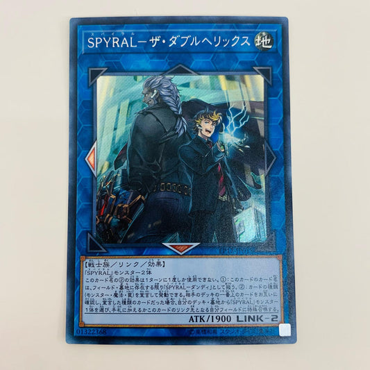 【中古】 ＳＰＹＲＡＬ－ザ・ダブルヘリックス SEC EP17-JP018 遊戯王OCG デュエルモンスターズ トレーディングカード ＳＰＹＲＡＬ－ザ・ダブルヘリックス EP17-JP018【飾磨店】