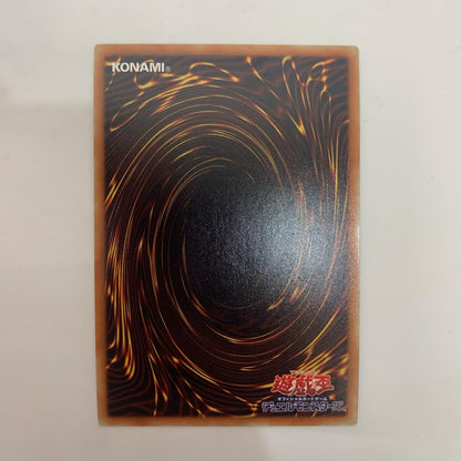 遊戯王 YS02-JP001 ウルトラ 超天新龍オッドアイズ・レボリューション・ドラゴン UR YS02-JP001 VJC「遊☆戯☆王ARC-V 最強デュエリスト遊矢！！」2巻【飾磨店】【代金引換不可・日時指定不可】【ポスト投函】
